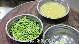 饭店的蒜苔炒鸡蛋原来是这样炒的，难怪之前做的不好吃，看完秒懂