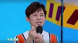 综艺节目：肖战PK王一博垃圾分类游戏，狂喝苦瓜汁