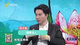 大医本草堂-20210816-保肝护肝，远离肝癌