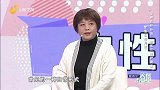 警惕白带异常