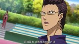 《新网球王子OVA》第2季(第06集)