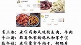 好吃不贵，零食分享