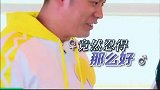 陈赫恶搞队友，你能忍住不笑吗