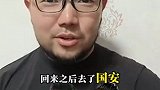 王钰栋以后会去国安吗？潘伟力：不会！