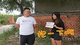 路边骗局姐妹俩设局，拥抱一下给500，小伙抱完赔3000