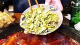 火锅就是一群人的冒菜