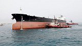 伊朗巨轮再次出海，满载三百万桶石油驶向东方，英国这次拒绝拦截