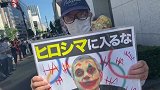 东京速递-东京今天爆发抗议奥运会活动 示威者试图向巴赫递交请愿信