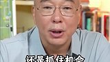 刘建宏：三个东道主都进了16强 淘汰赛迎来真正考验