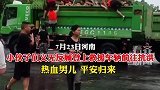 小伙子们义无反顾前往救援看哭众人  愿你们平安归来