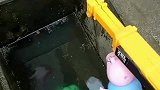 猪爸爸掉出了一个大鳄鱼！