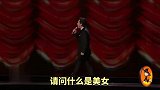 搞笑剪辑配音：美女是洪水猛兽，五毒之首，迫害男人的罪魁祸首？