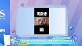 张云雷想为自己辩解，金瀚河南话太搞笑，白敬亭吃完再锻炼