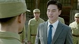 武仲明揭露男子日本奸细的身份，学员们也无法分辨