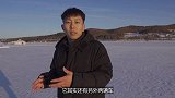 车若初见：漂完移再去野外求生 冰雪试驾雪佛兰探界者