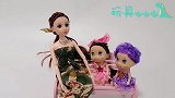 芭比娃娃故事：双胞胎能帮芭比洗衣服吗？这是什么操作？好棒！