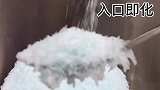 今天测试一下RIO的出冰效果化吉雪花冰 美食vlog 甜品