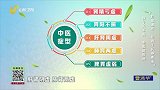 孩子长不高，中医能应对