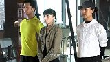 健乐男女第4集