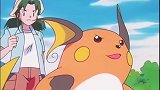 精灵宝可梦：火箭队想抓走皮卡丘，却被皮卡丘跟雷丘一起电晕了！
