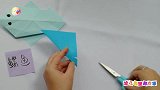 手把手带你玩转幼儿园亲子手工折纸DIY-鲽鱼