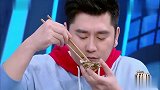 王一博大口地吃鲍鱼,完全就是个吃货,偶像包袱掉没了!