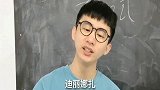 假如点名就是考试，看同学们如何操作。