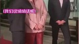 红毯间隙吴京成龙在讲悄悄话由于讲得过于热情，吴京忘记要上场