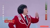 《王牌》关晓彤人设崩塌？直说身边很多柠檬精,因为鹿晗？