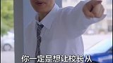 《流浪校园之后门》第三集，原来还是戏中戏
