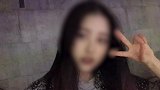 南京女大学生被害案新披露一盗窃嫌疑人 在预谋作案群中参与讨论