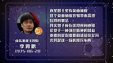 李霄鹏星运不佳 精神状态不佳多与球员沟通
