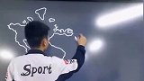 牛！男生凭记忆在黑板上手绘世界地图动作娴熟