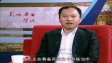 陈宗明：金融互联网走出的实干家