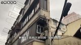 上海市中心一纸片楼：最窄处不到20厘米，这真的能住人吗？