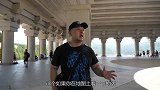 胖哥带你参观纪念轩辕皇帝典礼 解读建陵墓细节