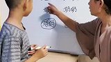 孩子做脑筋急转弯，一下子成了家庭伦理题，这是真理还是歪理？
