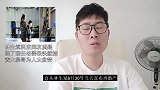 林生斌回应网友质疑，娶了现任老婆之后就指责大舅哥为人太贪婪