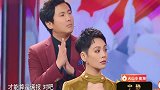 王牌：44岁辣妈短裙秀身材，娃娃音听酥沈腾，声音好甜
