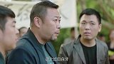 我怕来不及：李春生及时出现担下债务，暂时化解了白家的危机