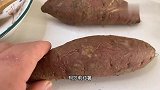 山东小伙种出甜掉牙的超级蜜薯 玛莎莉 口感香甜如蜜