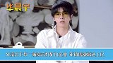 娱乐圈的隐藏富豪：华晨宇家里有矿，林俊杰家产过亿