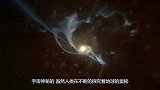 我国天眼新发现，霍金担忧成现实，这可能是个灾难
