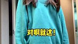 让你们看看我的好女友！