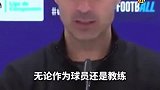 次回合赛前和瓜帅通电话 阿尔特塔：没他就没现在的我