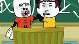 内容过于真实 搞笑视频 沙雕 一毕业学校就翻新，你们也是这样吗？