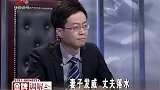 调解：小情侣闹分手，谁知男友突发车祸断臂！女友选择原谅嫁给他