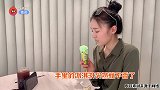 林有有求生欲上线！吃绿色冰淇淋嫌弃“绿茶”行为，网友表示不解气