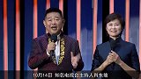 “央视红娘”肖东坡追求事业无奈与前妻离婚，闪婚朱炎霞获幸福