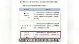 网友抹黑胖东来被起诉后反向求职，在其主页道歉：.我错了，顺便给我找份工作